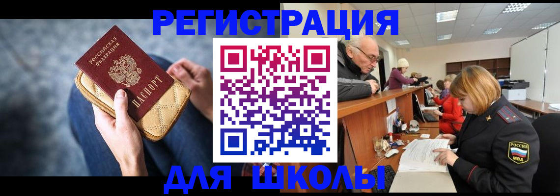 временная регистрация 2025 в Юрьев-Польском