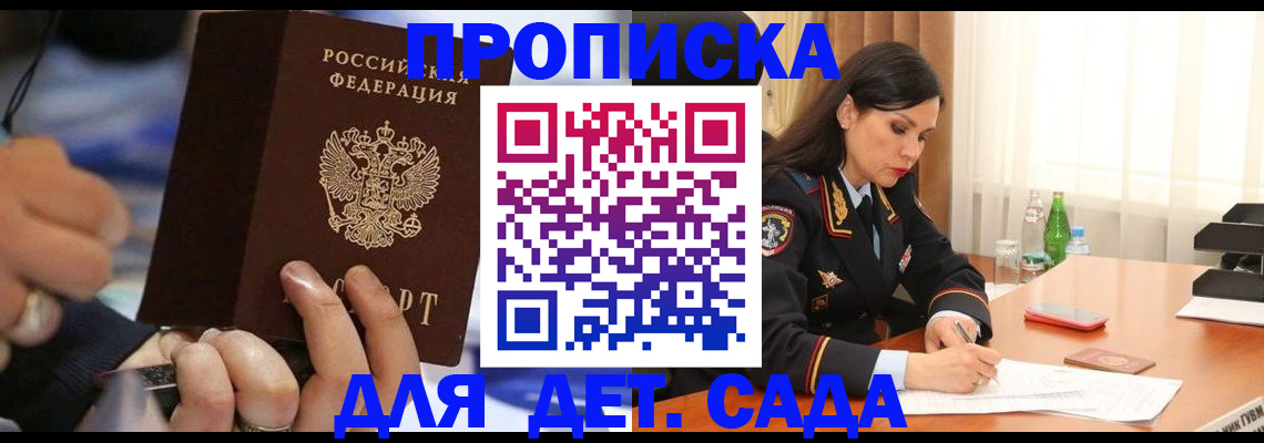 временная регистрация надежно в Юрьев-Польском